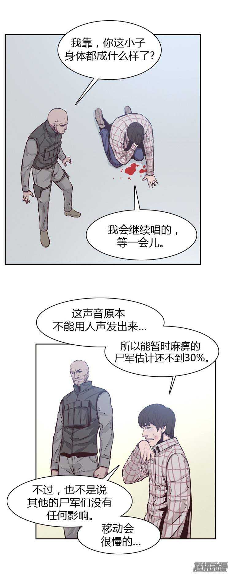 《亡灵之王》漫画最新章节第190集 被诅咒的遗产（3）免费下拉式在线观看章节第【10】张图片