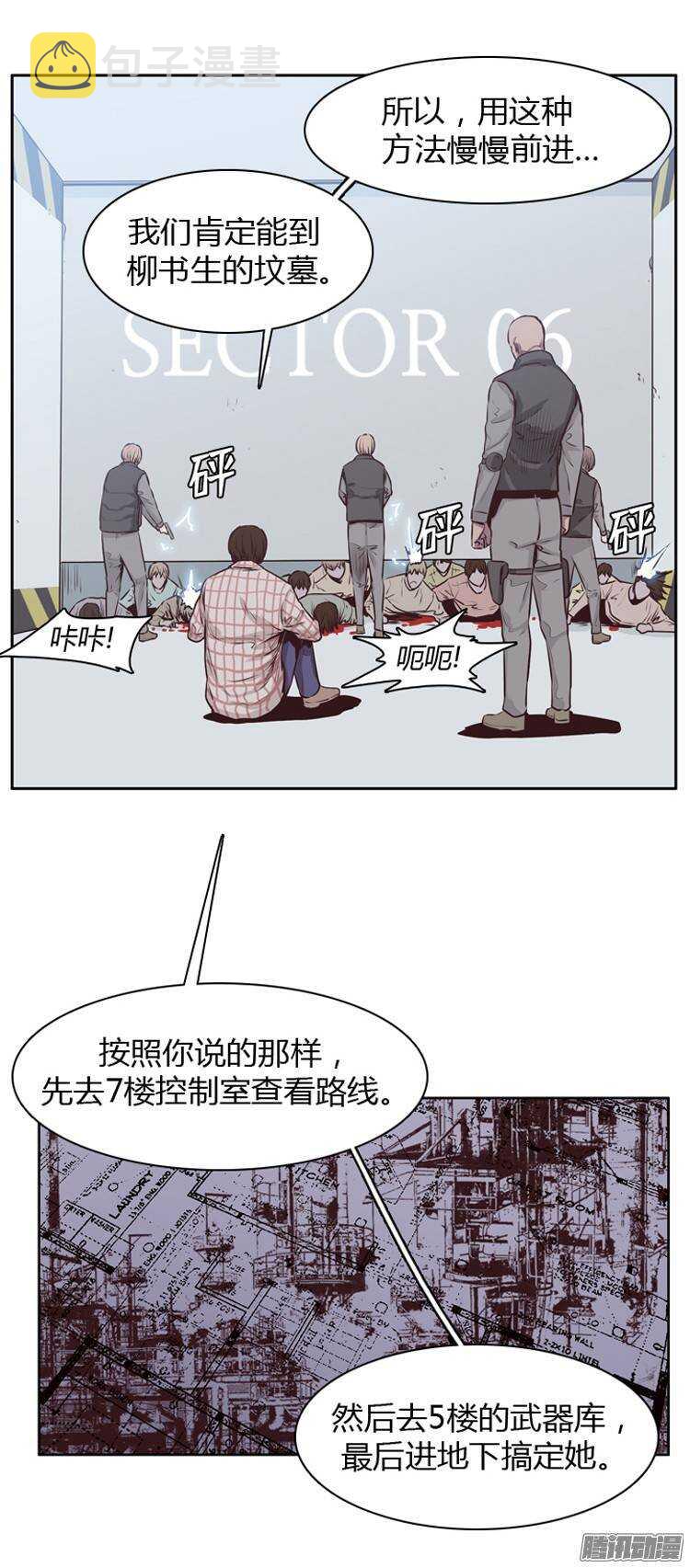 《亡灵之王》漫画最新章节第190集 被诅咒的遗产（3）免费下拉式在线观看章节第【11】张图片