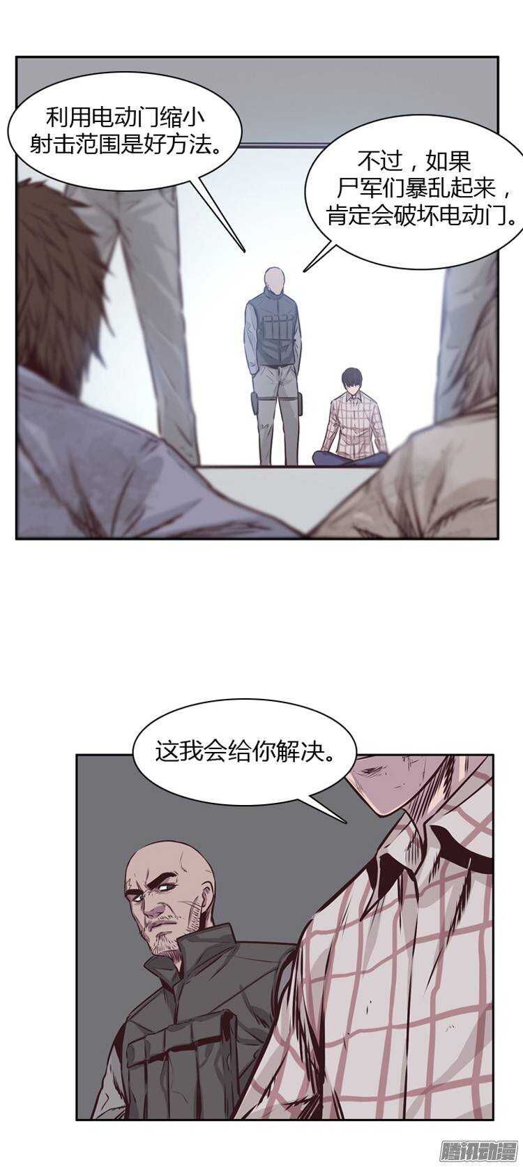 《亡灵之王》漫画最新章节第190集 被诅咒的遗产（3）免费下拉式在线观看章节第【6】张图片