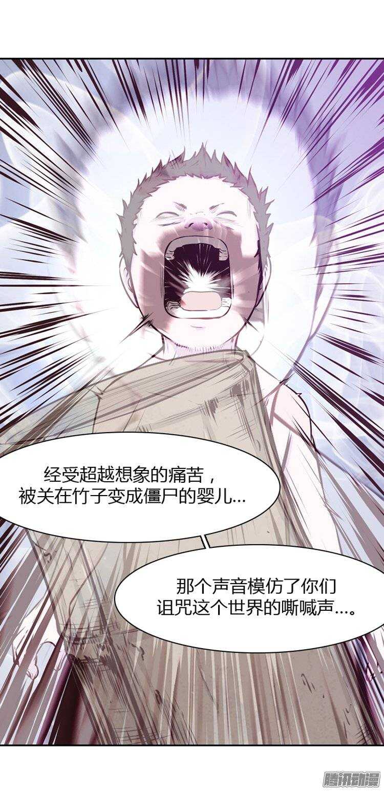 《亡灵之王》漫画最新章节第191集 被诅咒的遗产（4）免费下拉式在线观看章节第【11】张图片