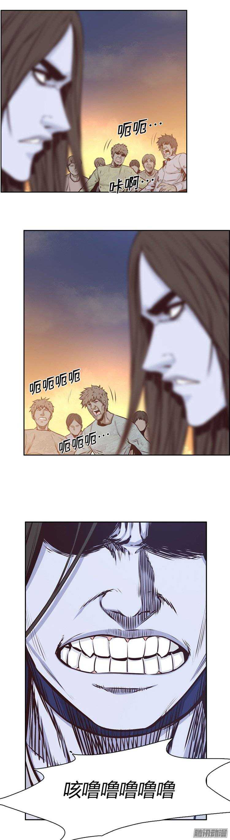 《亡灵之王》漫画最新章节第191集 被诅咒的遗产（4）免费下拉式在线观看章节第【17】张图片