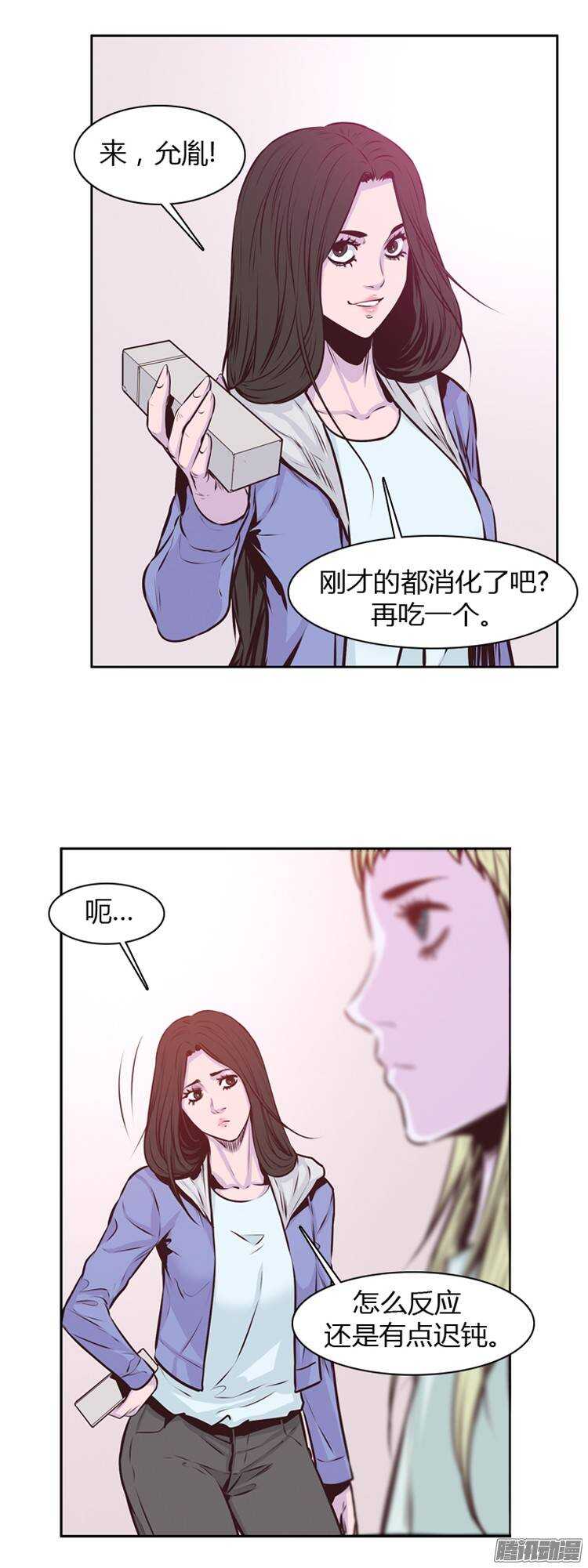 《亡灵之王》漫画最新章节第192集 金圣意（1）免费下拉式在线观看章节第【17】张图片