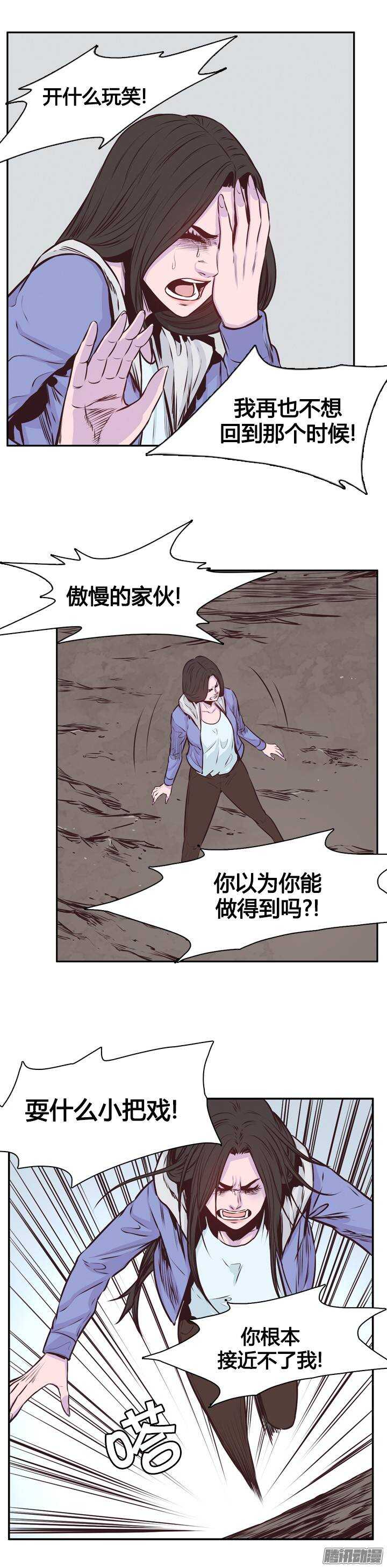 《亡灵之王》漫画最新章节第200集 再会免费下拉式在线观看章节第【17】张图片