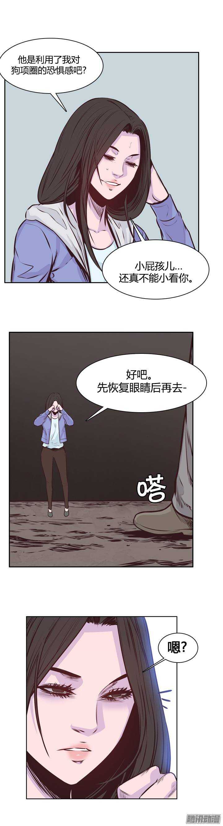 《亡灵之王》漫画最新章节第200集 再会免费下拉式在线观看章节第【20】张图片