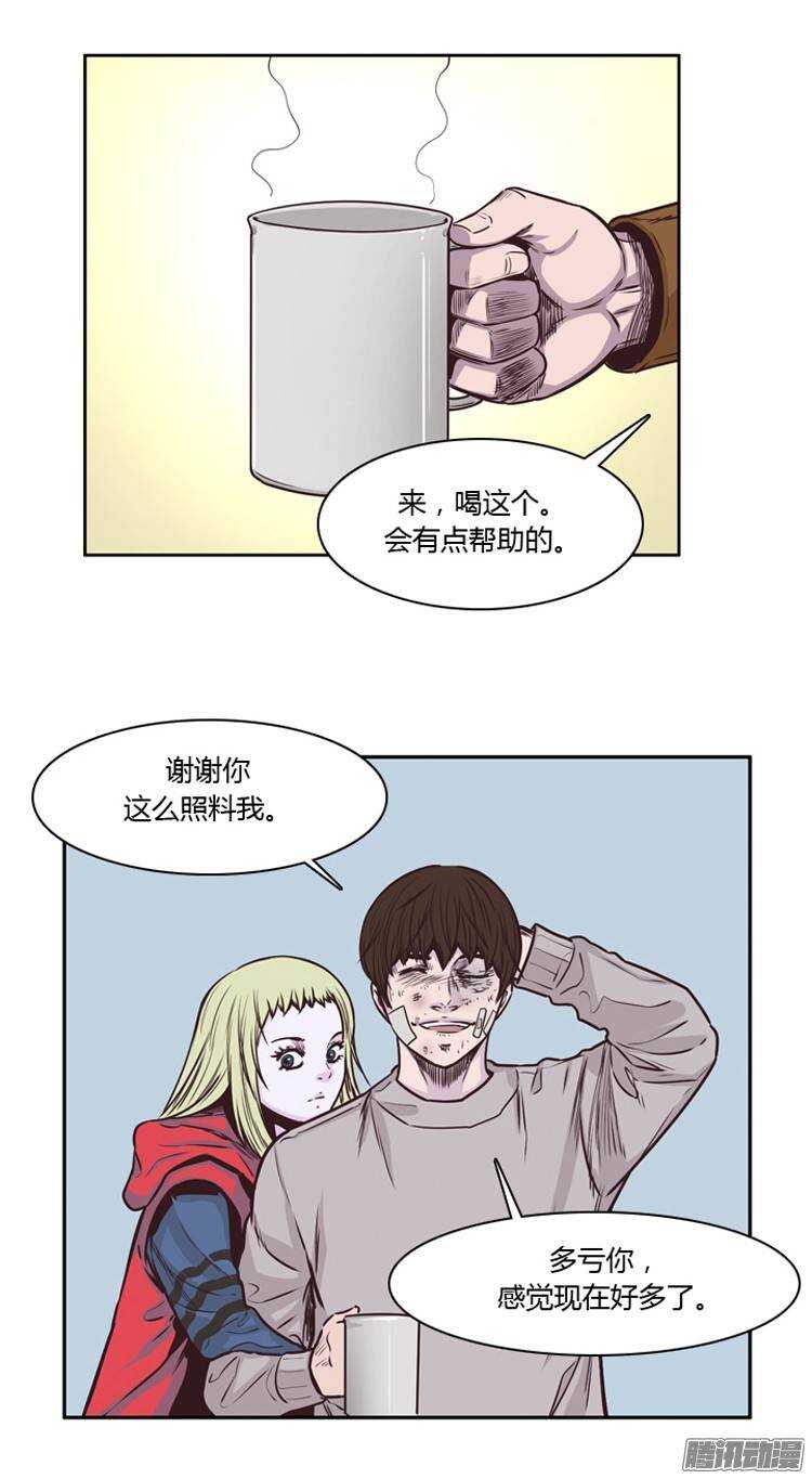 《亡灵之王》漫画最新章节第207集 再会（1）免费下拉式在线观看章节第【11】张图片