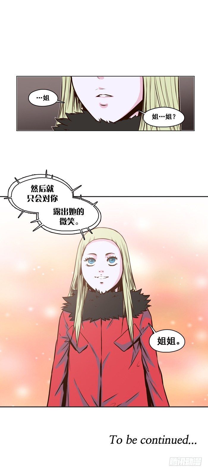 《亡灵之王》漫画最新章节第22集 主人免费下拉式在线观看章节第【14】张图片