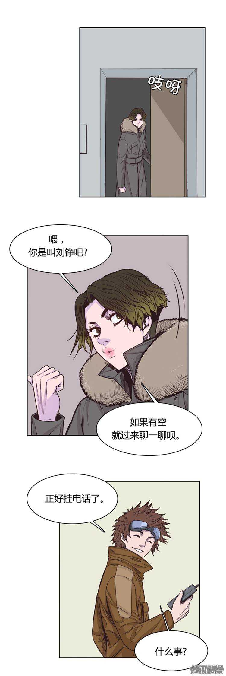 《亡灵之王》漫画最新章节第212集 又一个威胁（4）免费下拉式在线观看章节第【18】张图片