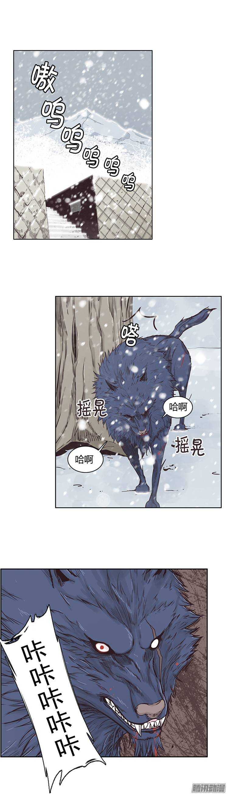 《亡灵之王》漫画最新章节第213集 打猎时间到了免费下拉式在线观看章节第【22】张图片