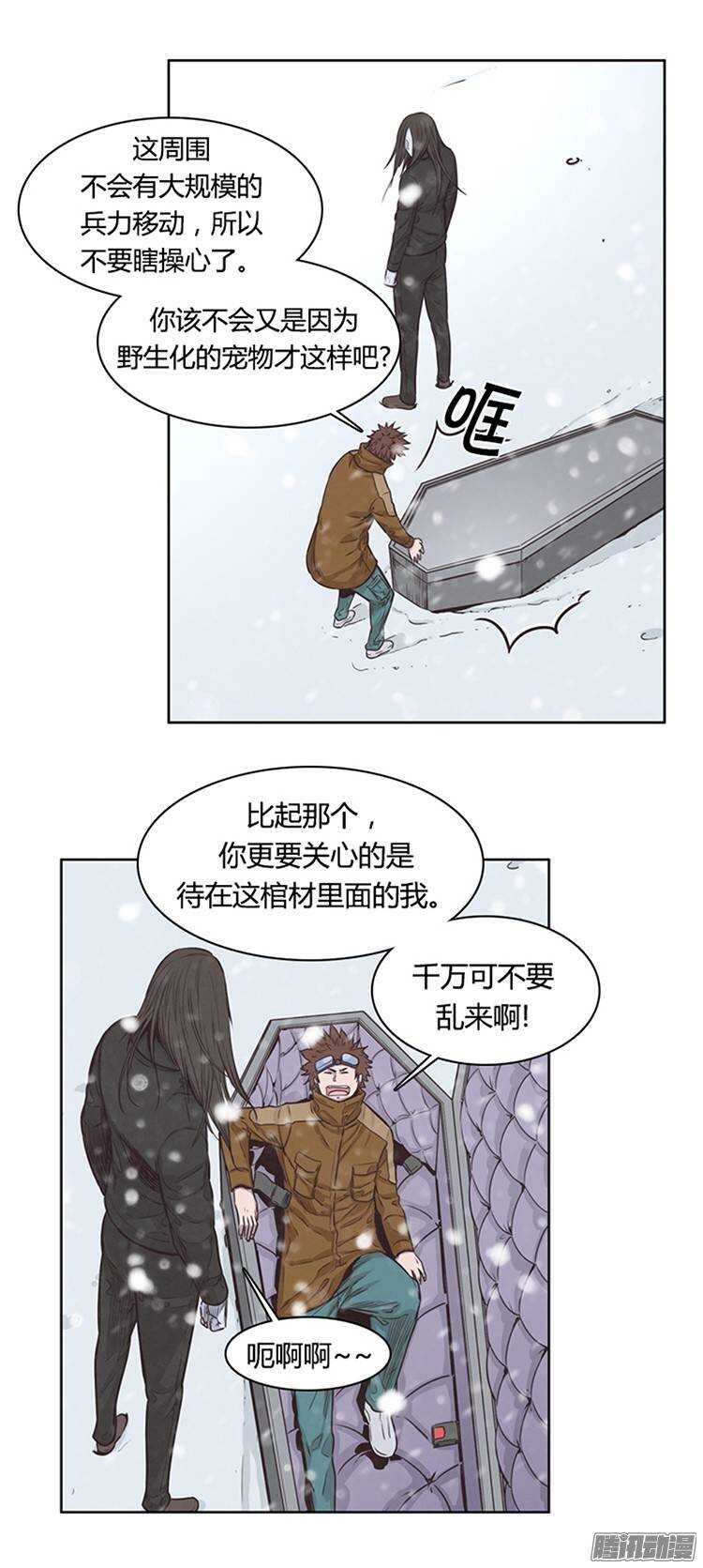 《亡灵之王》漫画最新章节第214集 解决掉王（1）免费下拉式在线观看章节第【6】张图片