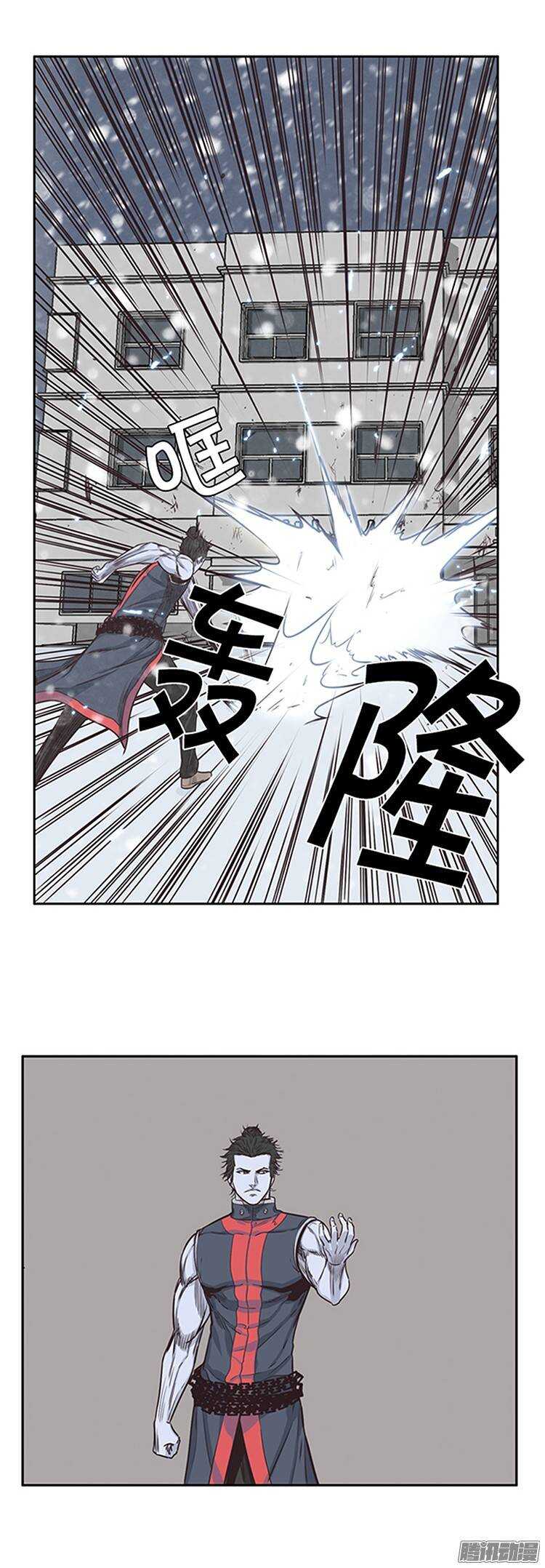 《亡灵之王》漫画最新章节第215集 解决掉王（2）免费下拉式在线观看章节第【11】张图片