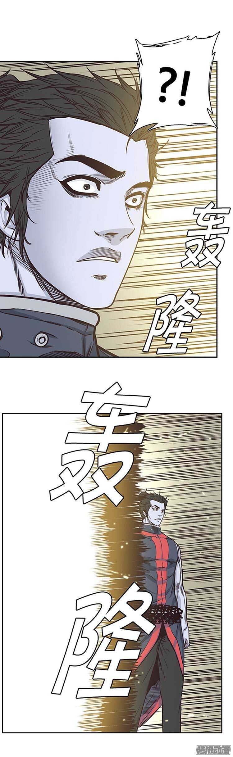 《亡灵之王》漫画最新章节第215集 解决掉王（2）免费下拉式在线观看章节第【14】张图片