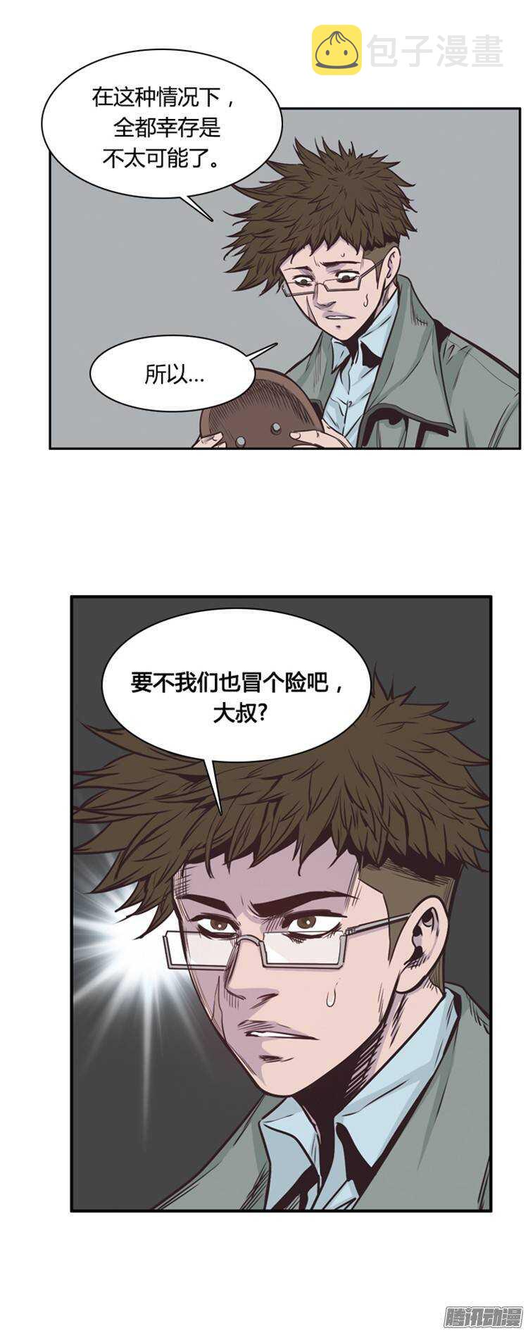 《亡灵之王》漫画最新章节第216集 解决掉王（3）免费下拉式在线观看章节第【10】张图片