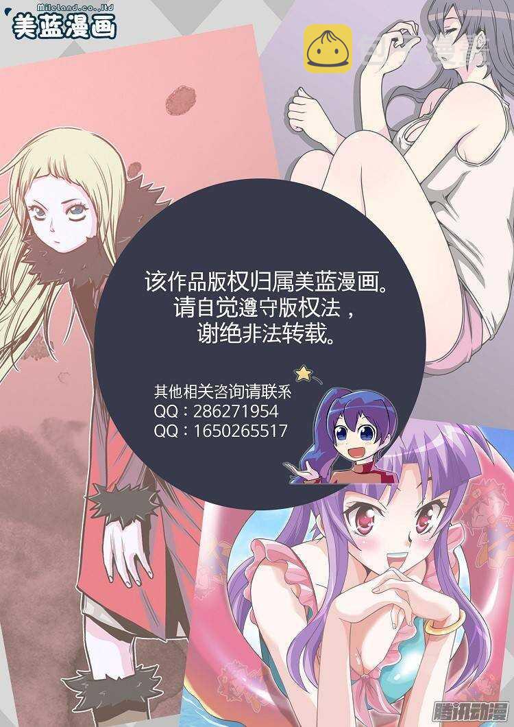 《亡灵之王》漫画最新章节第216集 解决掉王（3）免费下拉式在线观看章节第【26】张图片