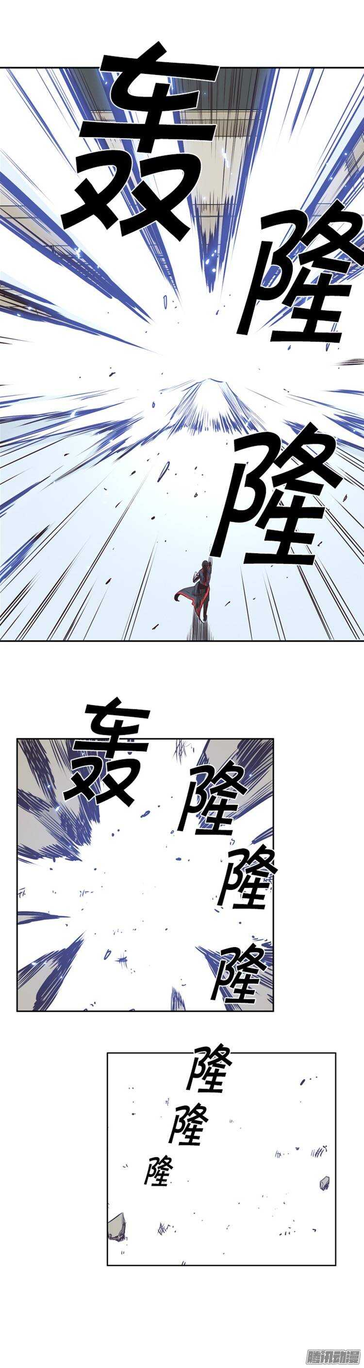 《亡灵之王》漫画最新章节第218集 解决掉王（5）免费下拉式在线观看章节第【10】张图片