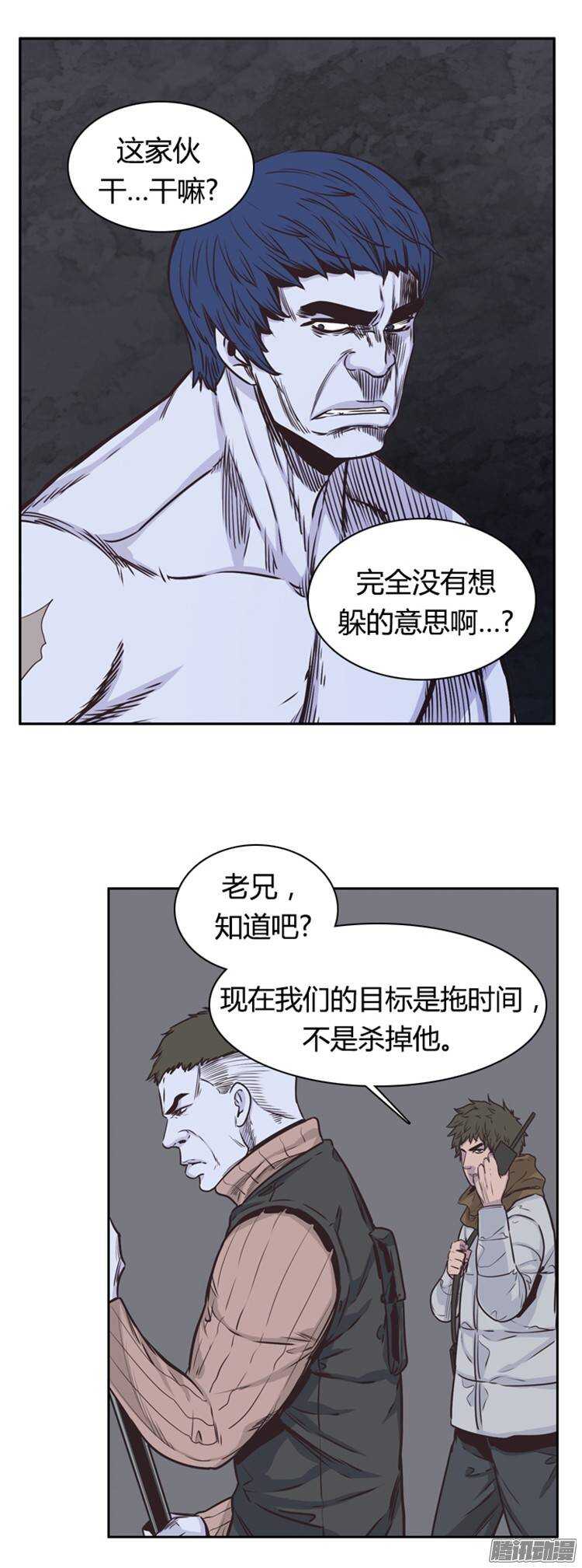 《亡灵之王》漫画最新章节第218集 解决掉王（5）免费下拉式在线观看章节第【13】张图片