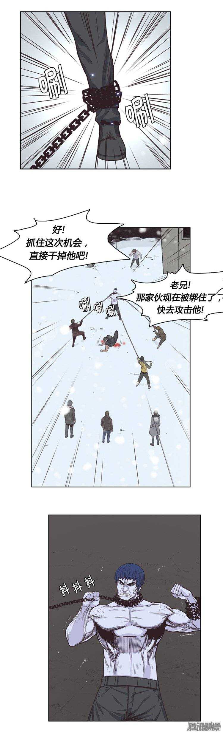 《亡灵之王》漫画最新章节第219集 除掉允胤免费下拉式在线观看章节第【8】张图片