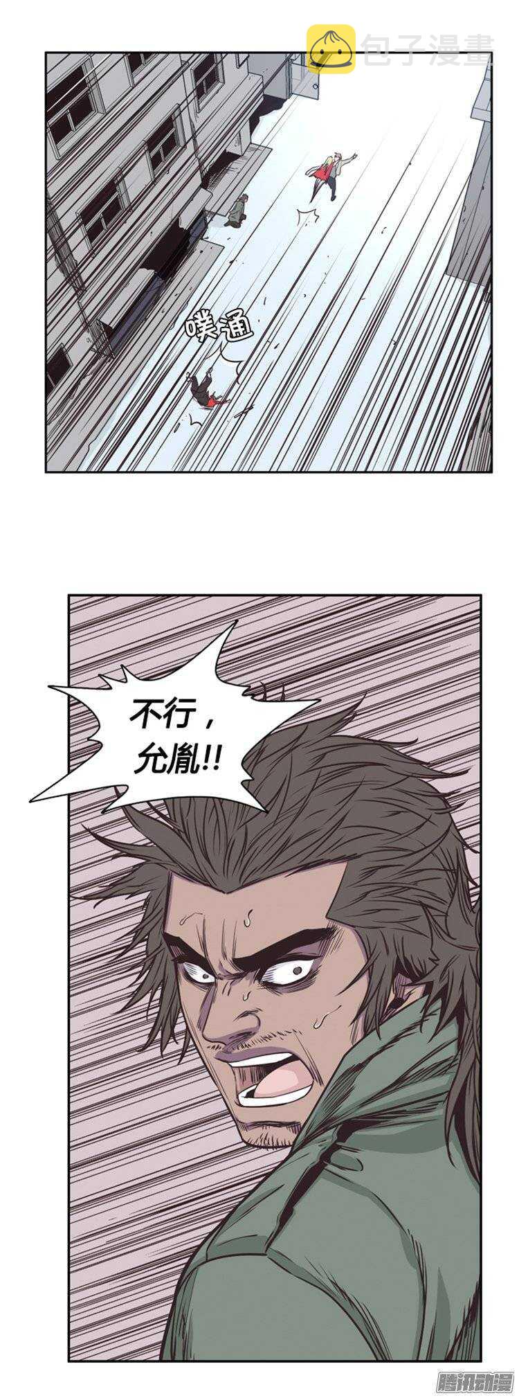 《亡灵之王》漫画最新章节第220集 暴走的允胤免费下拉式在线观看章节第【21】张图片