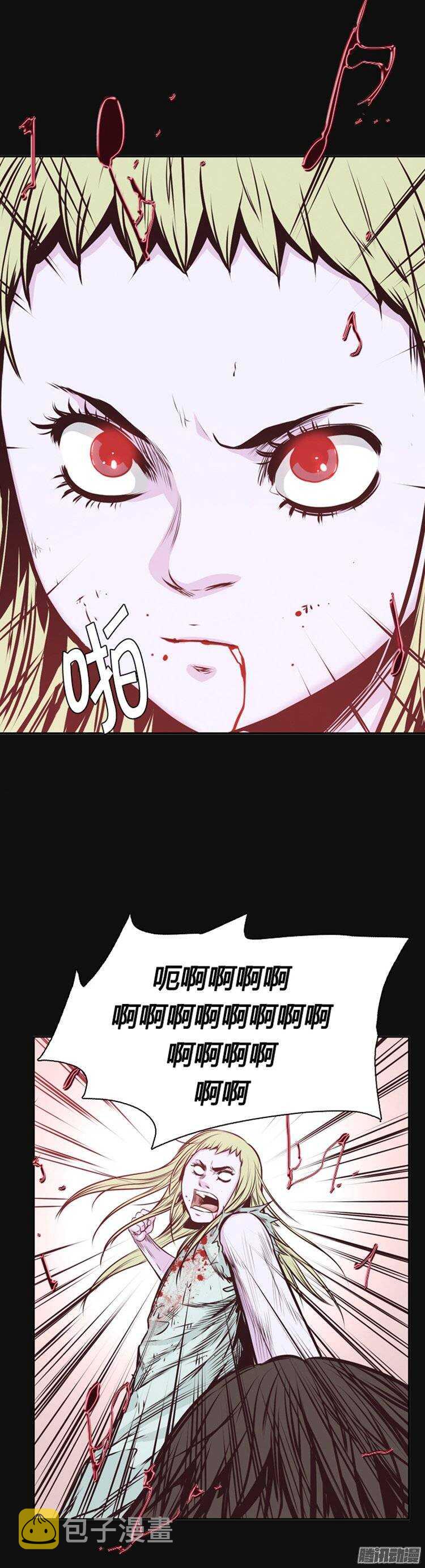 《亡灵之王》漫画最新章节第220集 暴走的允胤免费下拉式在线观看章节第【8】张图片