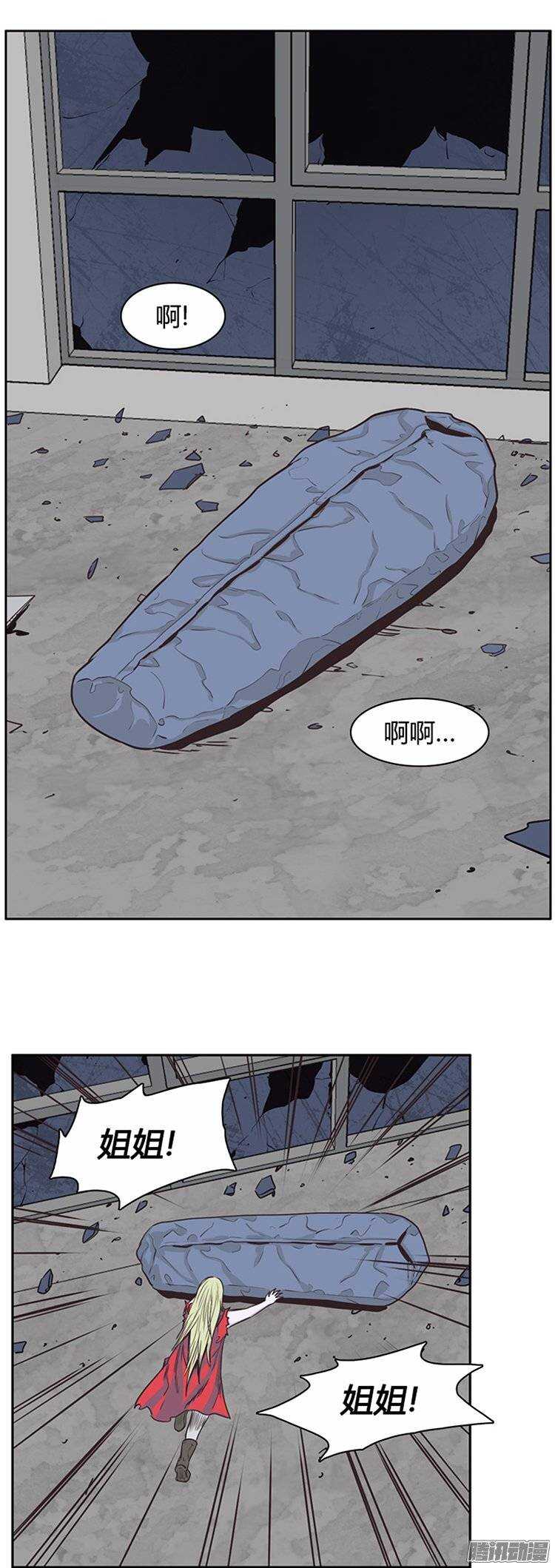 《亡灵之王》漫画最新章节第222集 为允胤设下的骗局 1免费下拉式在线观看章节第【20】张图片