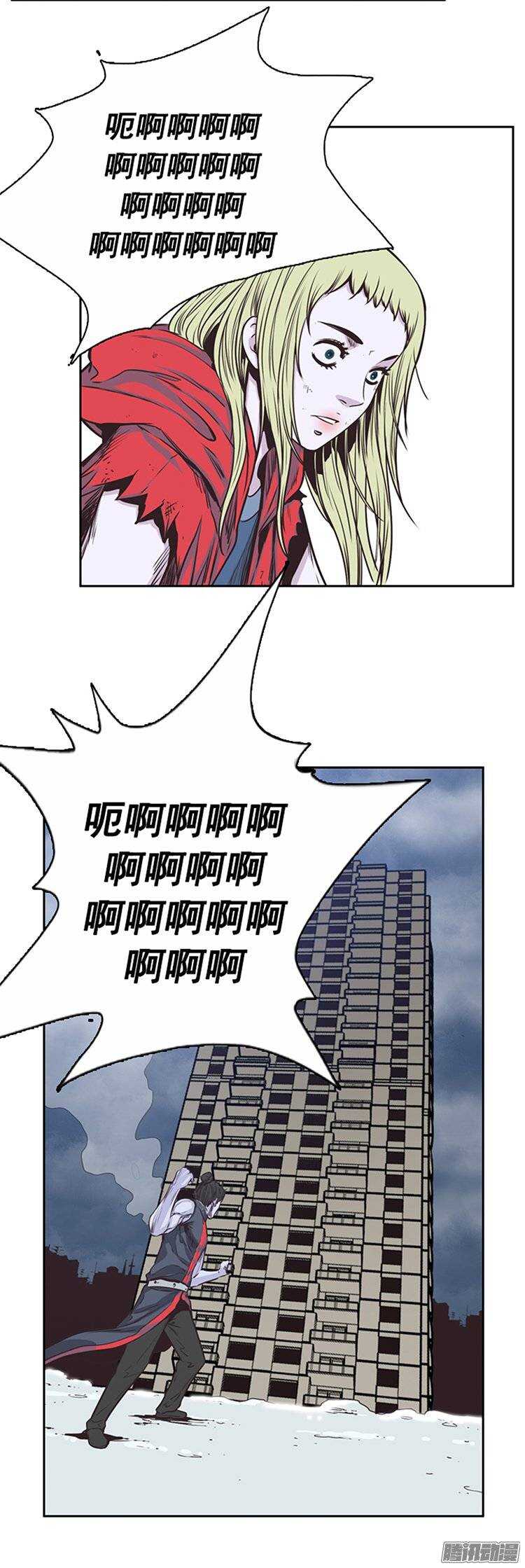 《亡灵之王》漫画最新章节第222集 为允胤设下的骗局 1免费下拉式在线观看章节第【21】张图片