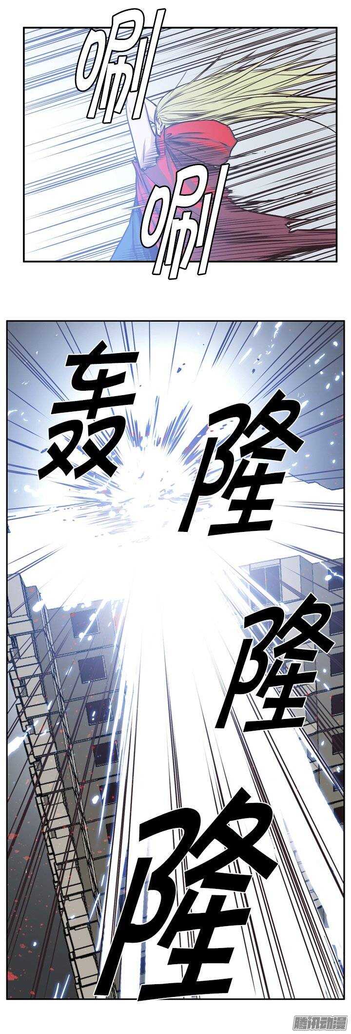 《亡灵之王》漫画最新章节第223集 为允胤设下的骗局 2免费下拉式在线观看章节第【7】张图片