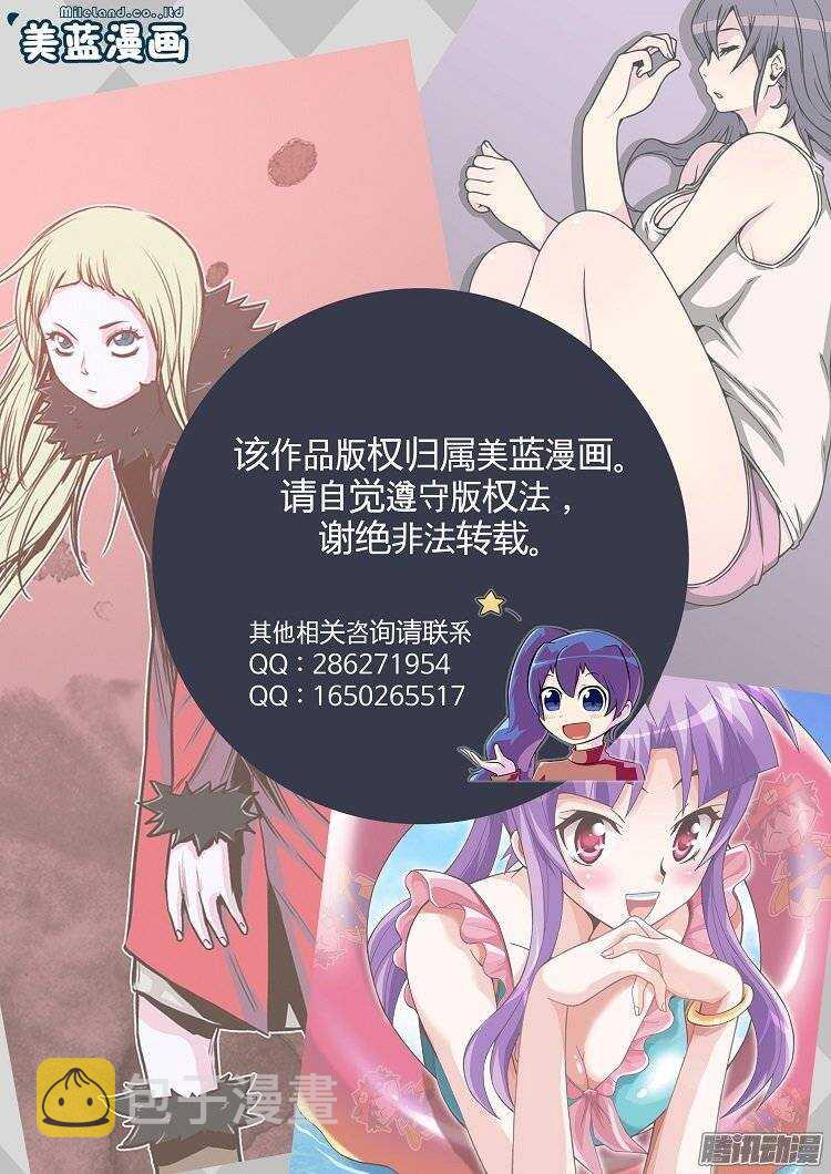 《亡灵之王》漫画最新章节第229集 远道而来的朋友（1）免费下拉式在线观看章节第【27】张图片