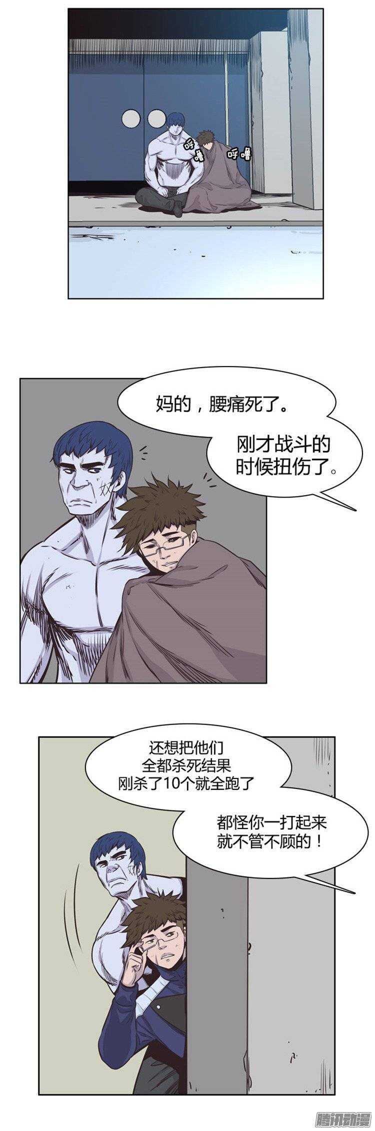 《亡灵之王》漫画最新章节第230集 聚集而来的朋友（2）免费下拉式在线观看章节第【21】张图片