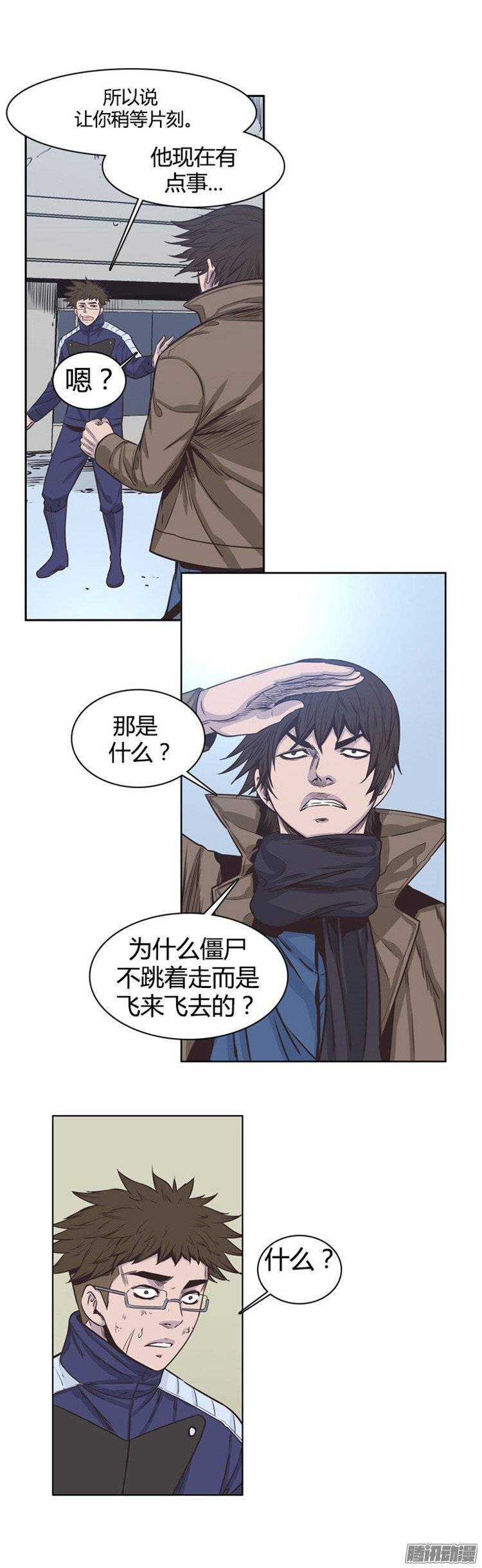 《亡灵之王》漫画最新章节第230集 聚集而来的朋友（2）免费下拉式在线观看章节第【26】张图片