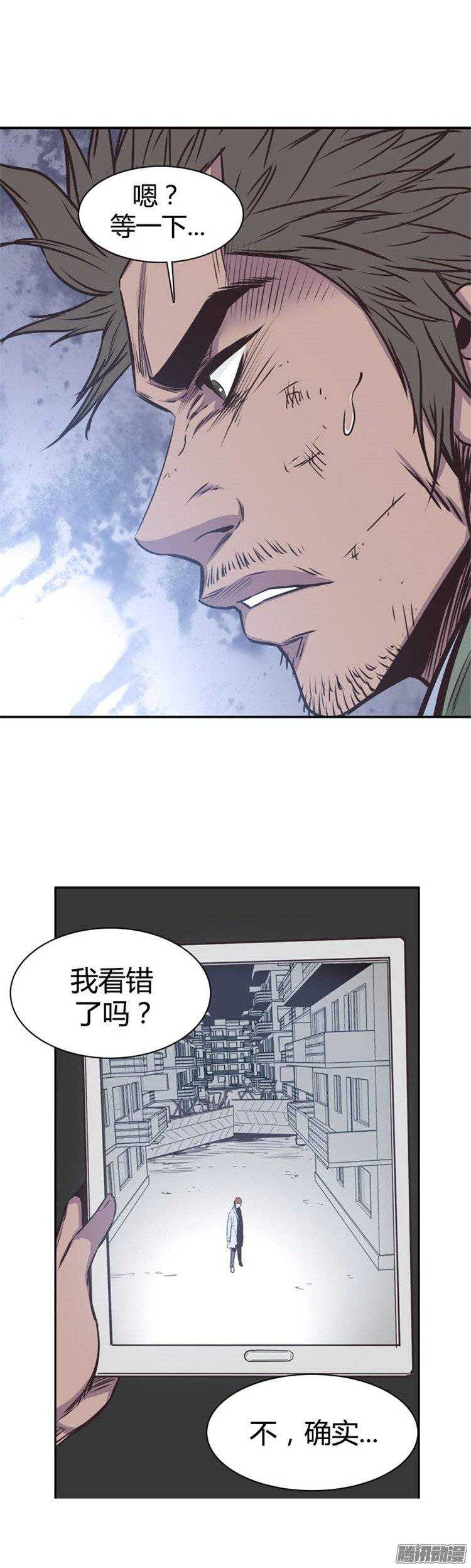 《亡灵之王》漫画最新章节第231集 奄奄一息的尸体之王免费下拉式在线观看章节第【27】张图片