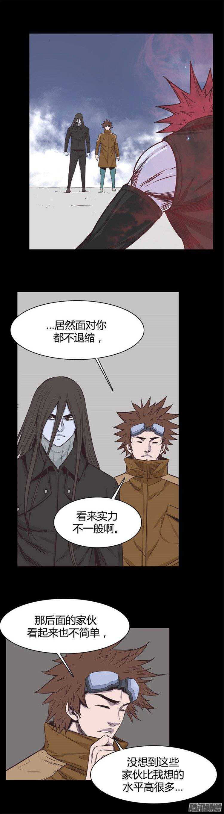 《亡灵之王》漫画最新章节第238集 金书生认识的游尸免费下拉式在线观看章节第【7】张图片