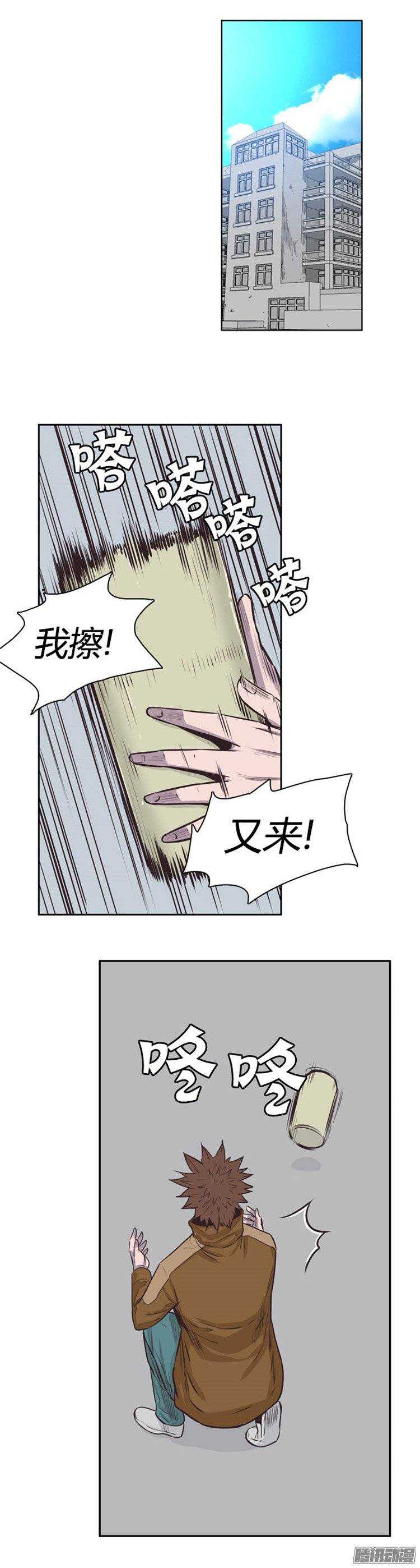 《亡灵之王》漫画最新章节第239集 厌魅的决定免费下拉式在线观看章节第【12】张图片