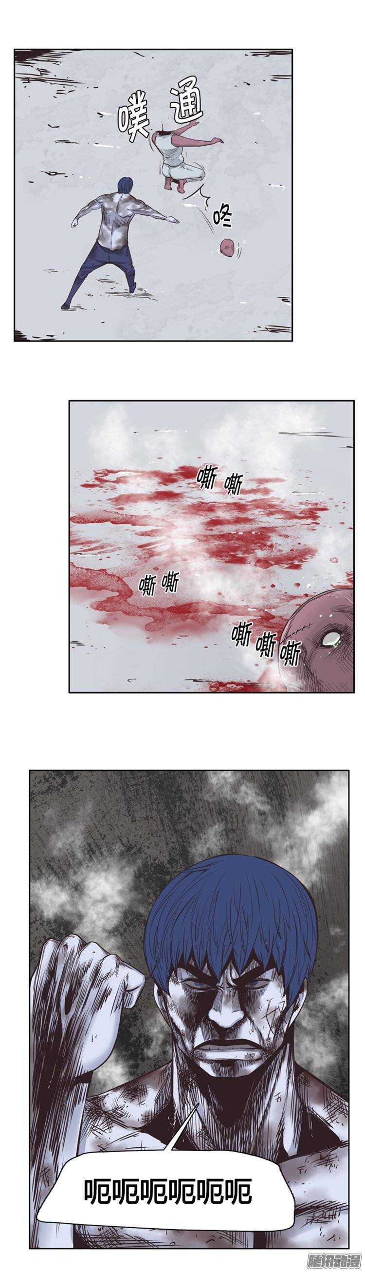 《亡灵之王》漫画最新章节第242集 在路上（3）免费下拉式在线观看章节第【22】张图片