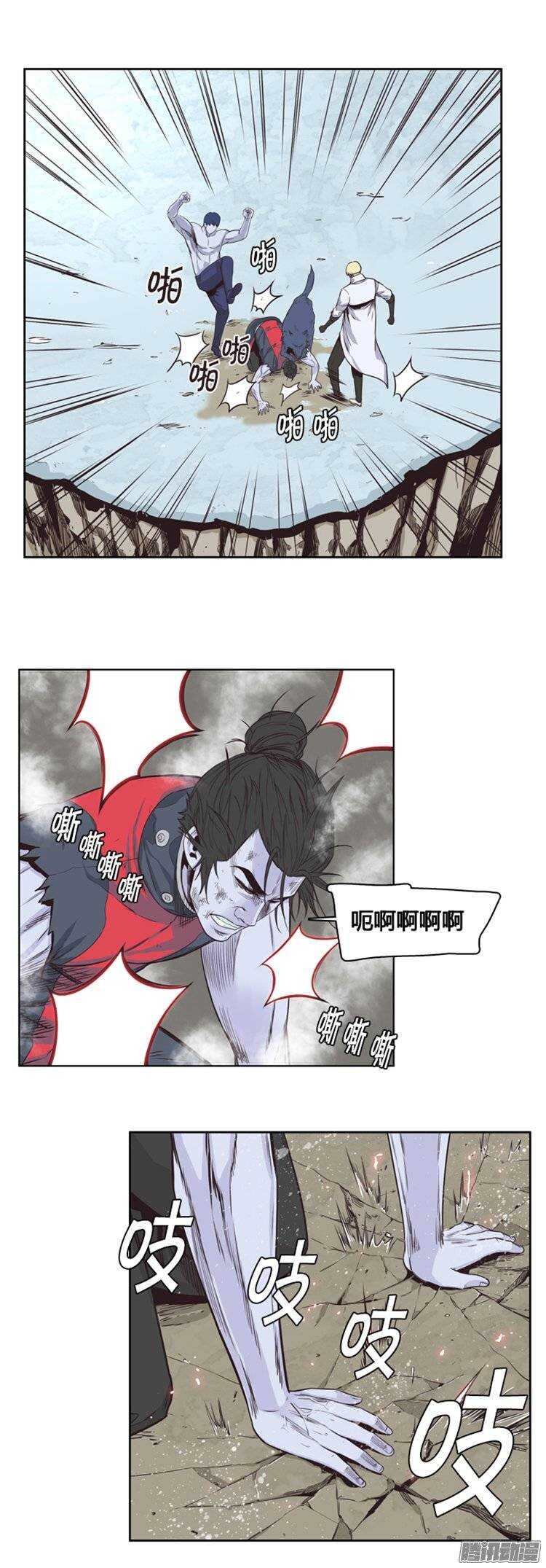 《亡灵之王》漫画最新章节第246集 在路上（7）免费下拉式在线观看章节第【18】张图片