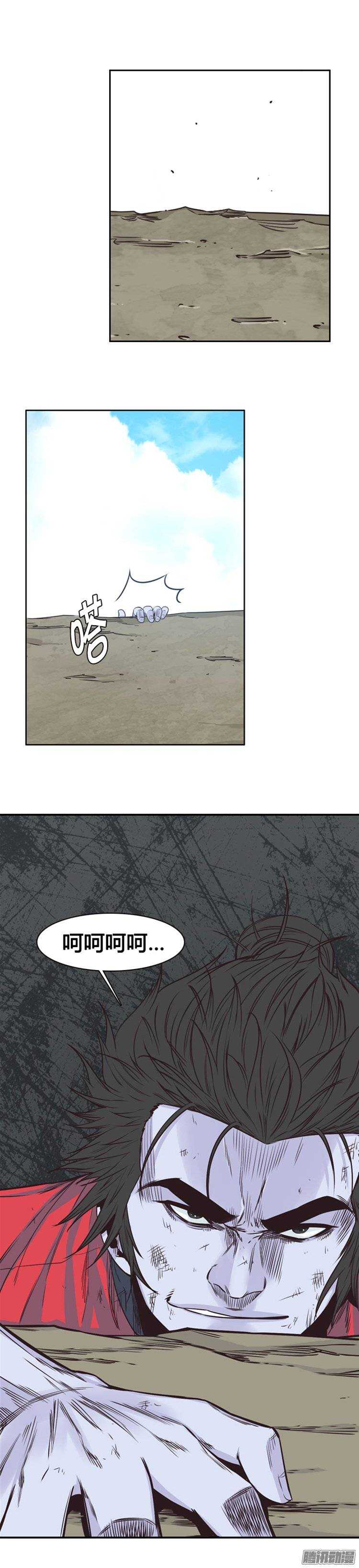 《亡灵之王》漫画最新章节第246集 在路上（7）免费下拉式在线观看章节第【23】张图片