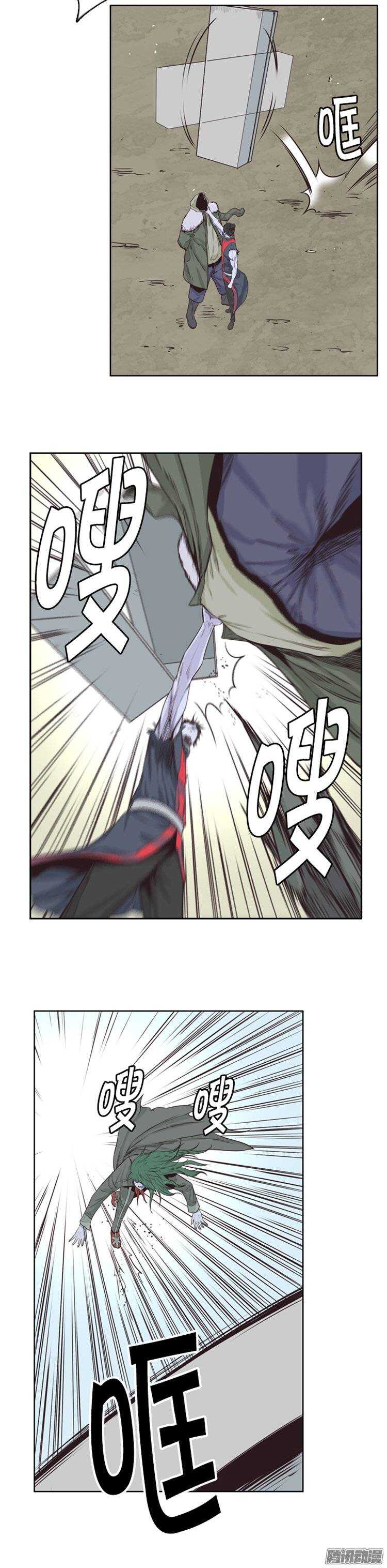 《亡灵之王》漫画最新章节第247集 在路上（8）免费下拉式在线观看章节第【18】张图片