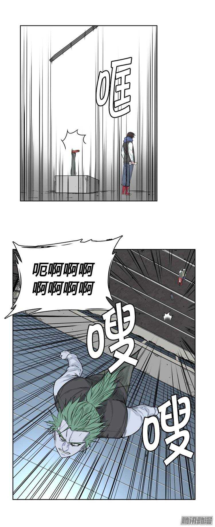 《亡灵之王》漫画最新章节第250集 九岩市（3）免费下拉式在线观看章节第【23】张图片