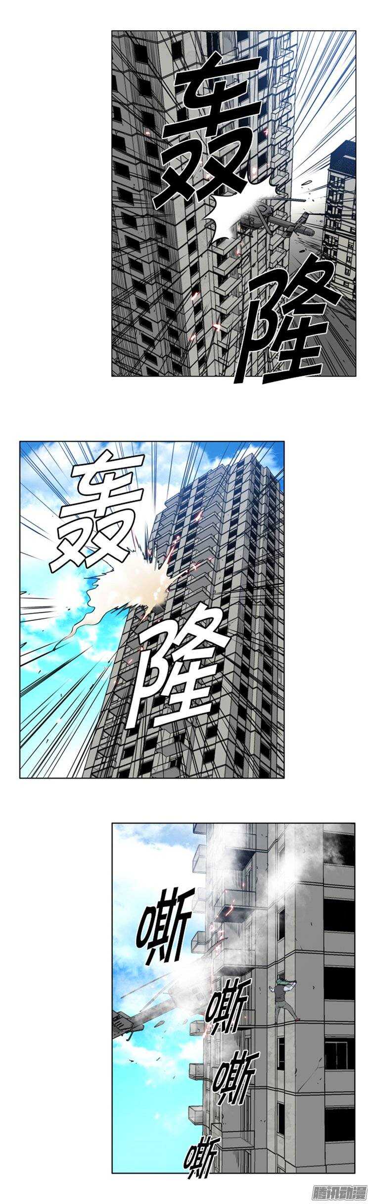 《亡灵之王》漫画最新章节第250集 九岩市（3）免费下拉式在线观看章节第【27】张图片