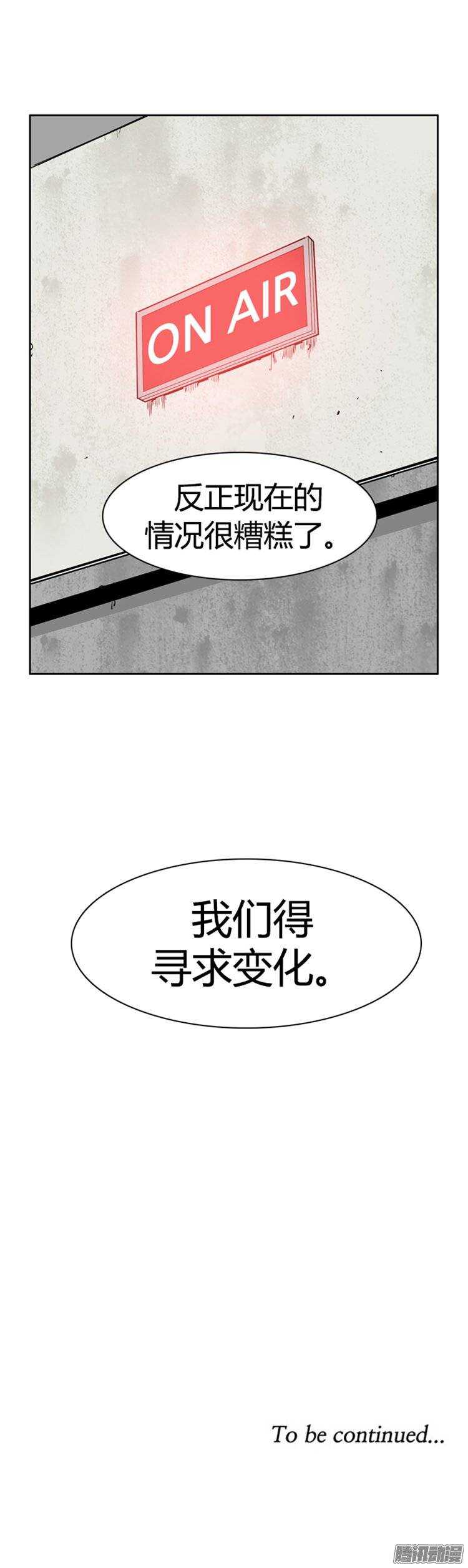 《亡灵之王》漫画最新章节第260集 九岩市（12-下）免费下拉式在线观看章节第【16】张图片