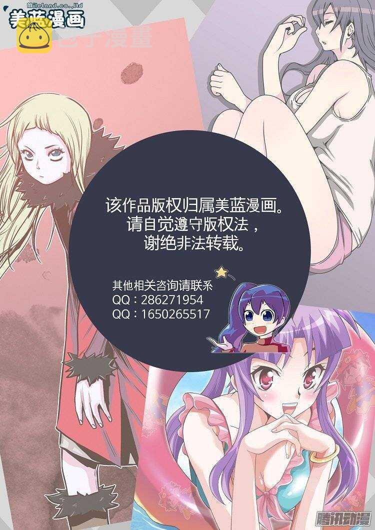 《亡灵之王》漫画最新章节第266集 九岩市（17）免费下拉式在线观看章节第【30】张图片