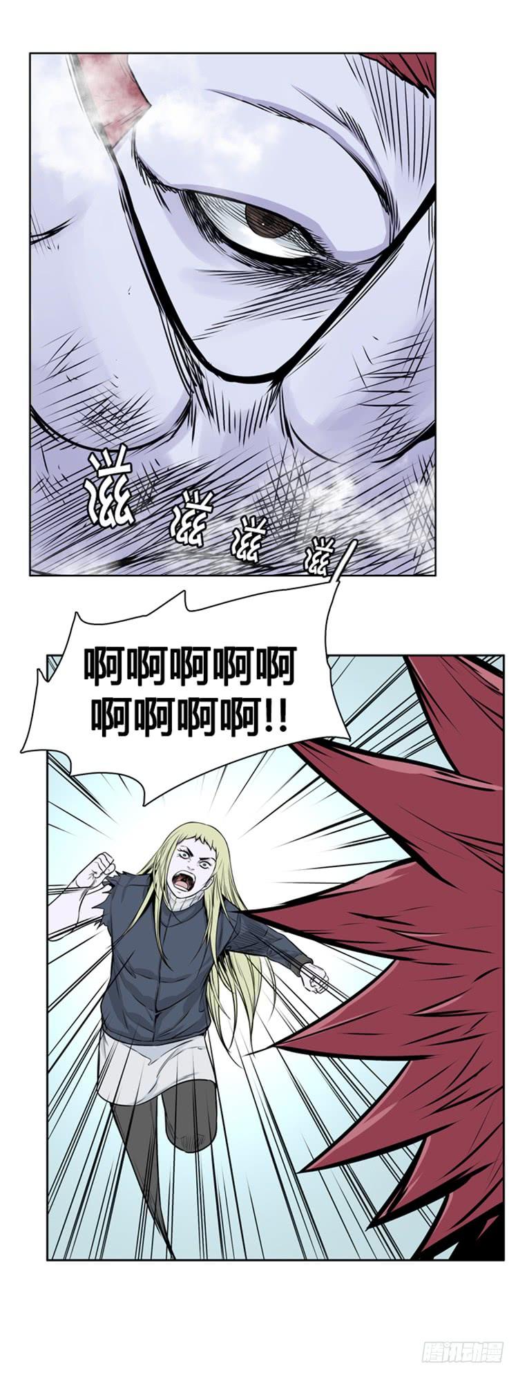 《亡灵之王》漫画最新章节第272集 九岩市（23）免费下拉式在线观看章节第【24】张图片