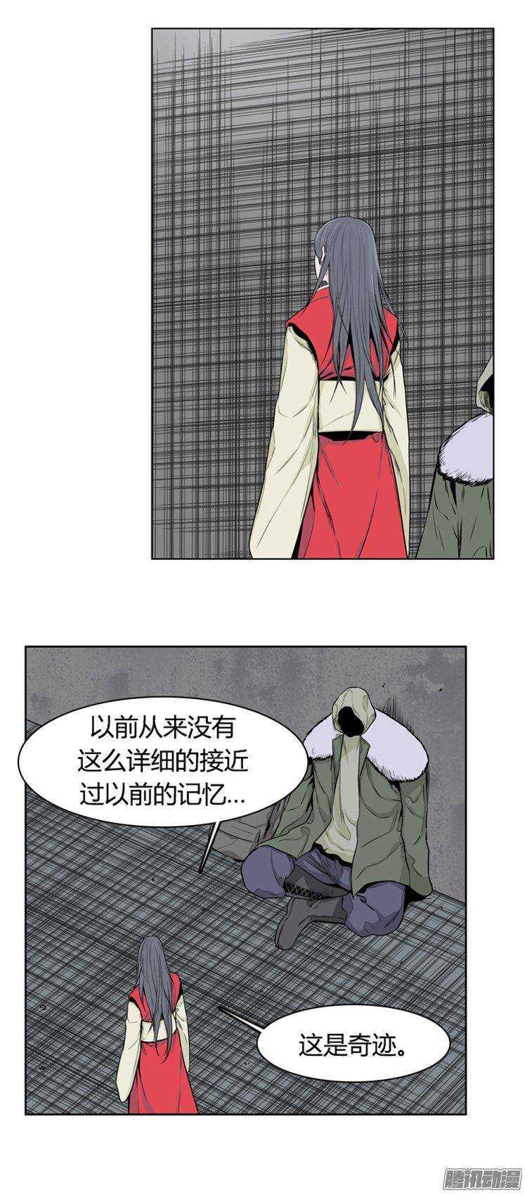 《亡灵之王》漫画最新章节第275集 九岩市（25-下）免费下拉式在线观看章节第【10】张图片