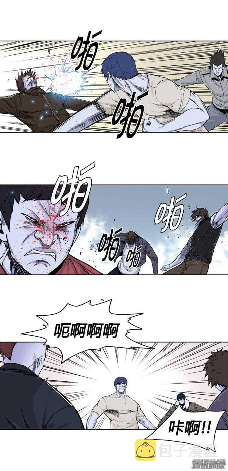 《亡灵之王》漫画最新章节第280集 同伴的条件（1-上）免费下拉式在线观看章节第【2】张图片