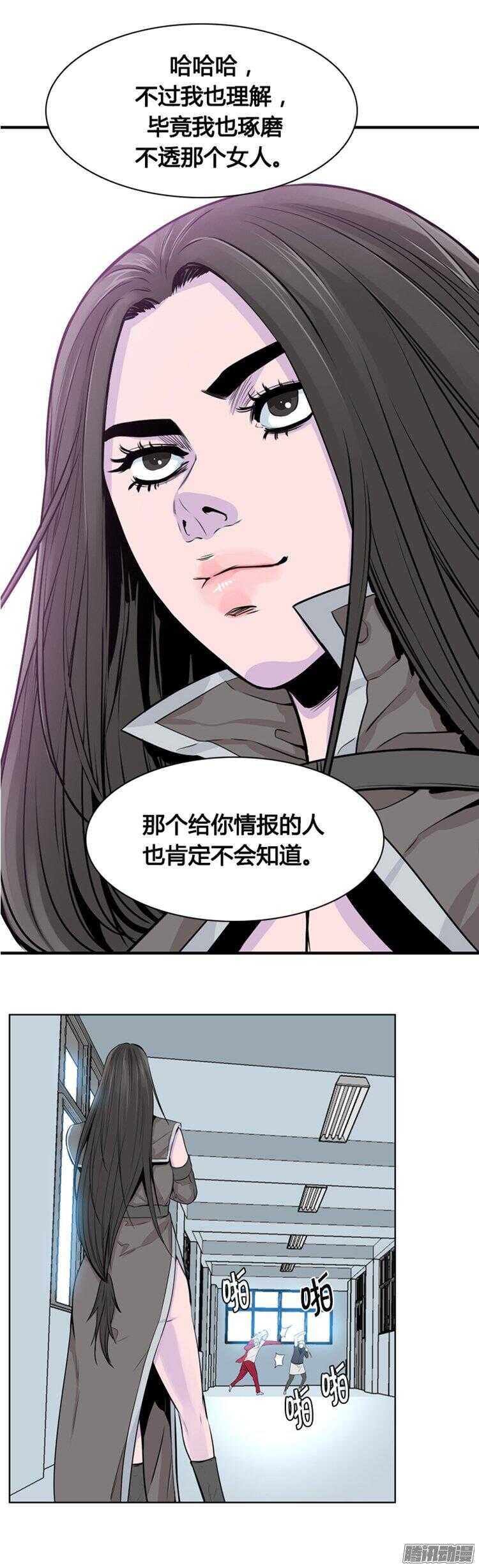 《亡灵之王》漫画最新章节第282集 同伴的条件（2）免费下拉式在线观看章节第【26】张图片