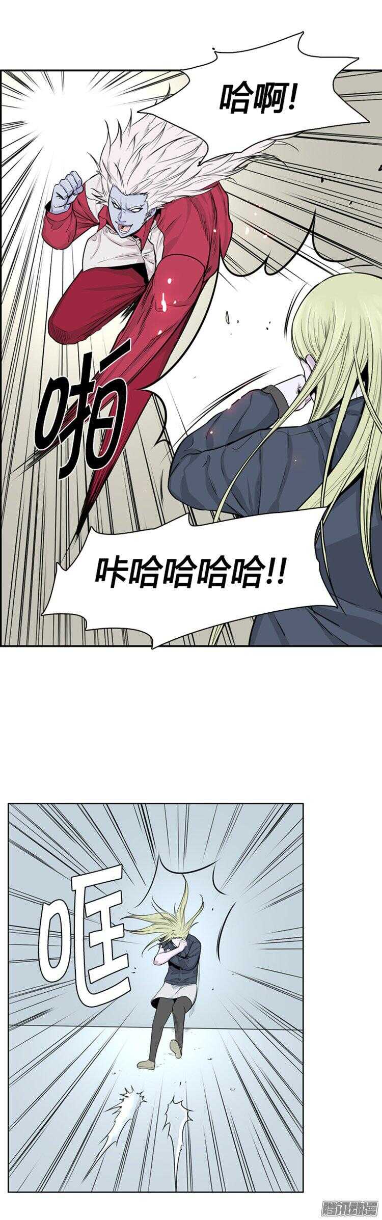 《亡灵之王》漫画最新章节第282集 同伴的条件（2）免费下拉式在线观看章节第【27】张图片