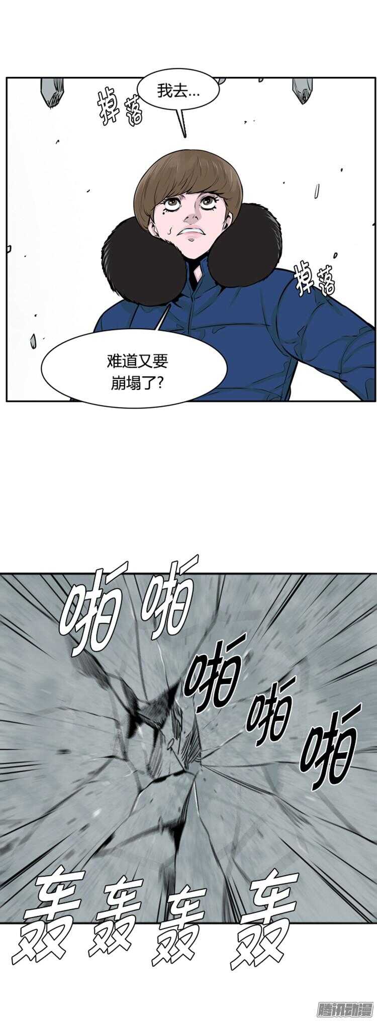 《亡灵之王》漫画最新章节第284集 同伴的条件（4）免费下拉式在线观看章节第【38】张图片