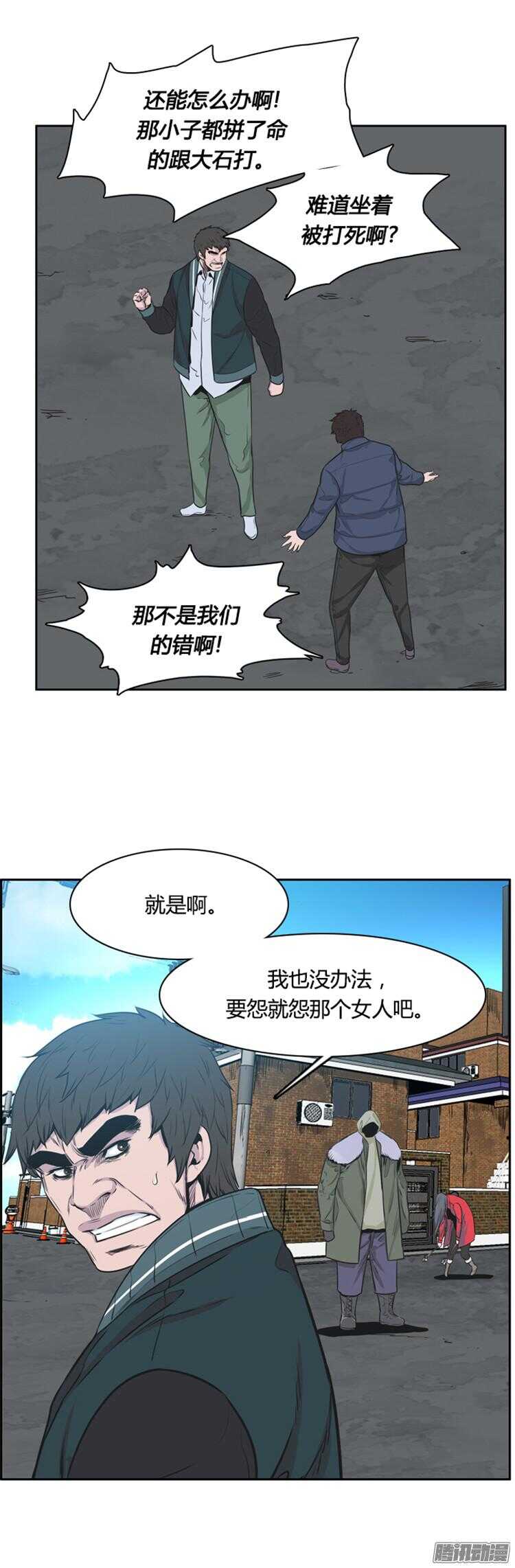 《亡灵之王》漫画最新章节第284集 同伴的条件（4）免费下拉式在线观看章节第【4】张图片