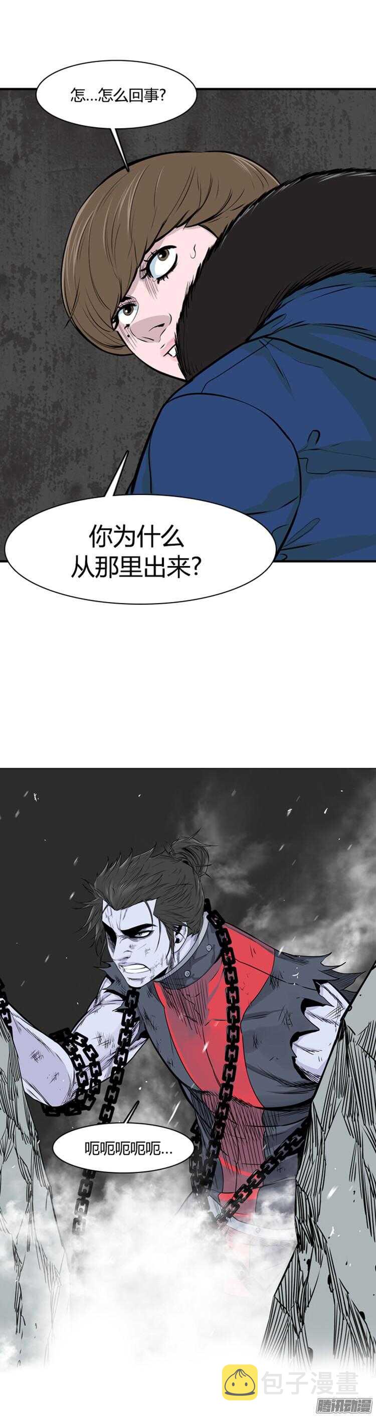 《亡灵之王》漫画最新章节第284集 同伴的条件（4）免费下拉式在线观看章节第【41】张图片