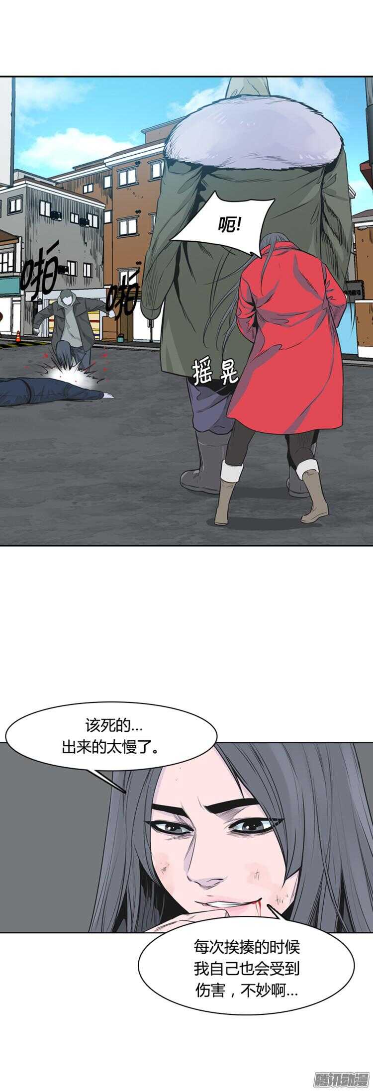 《亡灵之王》漫画最新章节第284集 同伴的条件（4）免费下拉式在线观看章节第【8】张图片