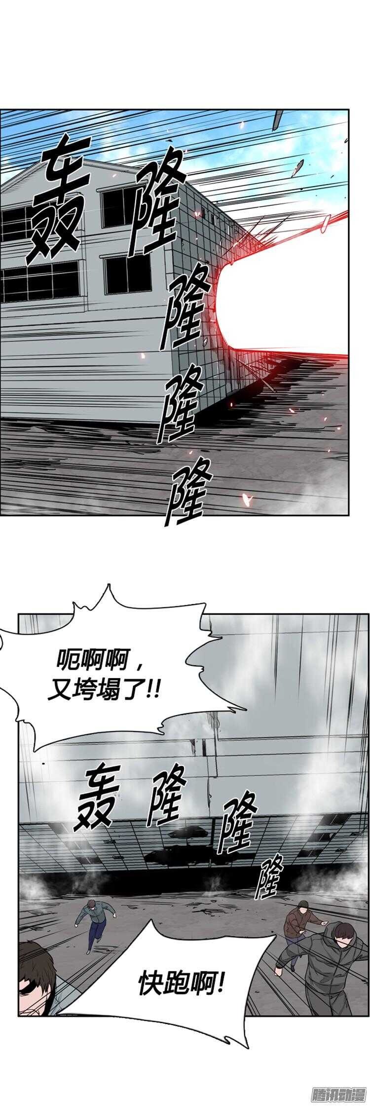 《亡灵之王》漫画最新章节第285集 同伴的条件（5）免费下拉式在线观看章节第【20】张图片