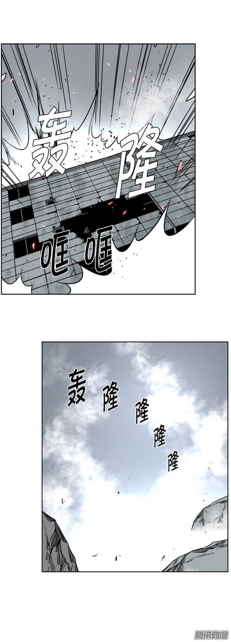 《亡灵之王》漫画最新章节第285集 同伴的条件（5）免费下拉式在线观看章节第【21】张图片